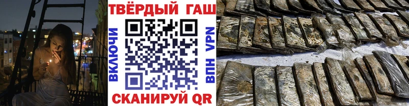 Где купить Шебекино Каннабис  Амфетамин  MEGA вход  КОКАИН  Мефедрон 