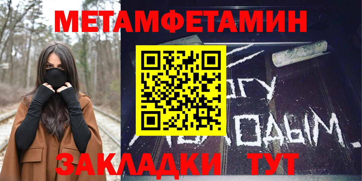 АМФ 98% Шебекино