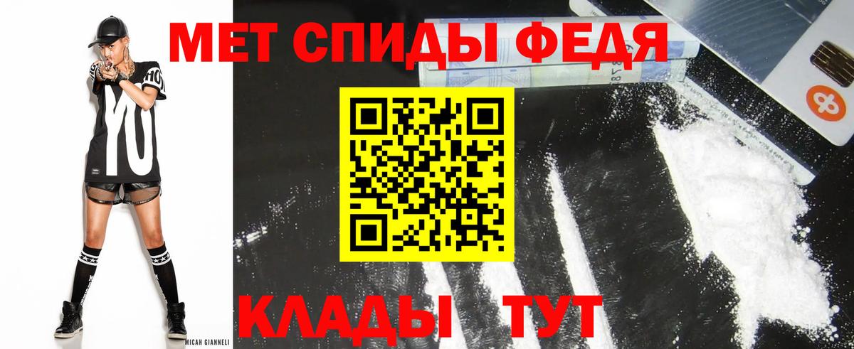 Амфетамин 97% Шебекино