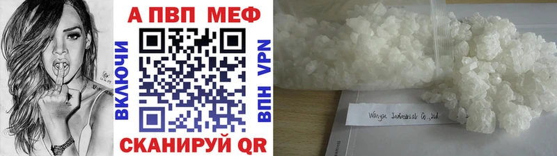 Alfa_PVP крисы CK  kraken ссылки  Шебекино 
