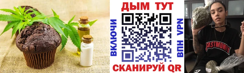 Cannafood конопля  Шебекино 