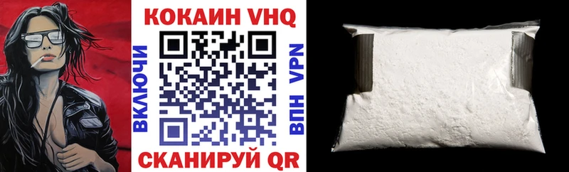 Cocaine Эквадор  Шебекино 