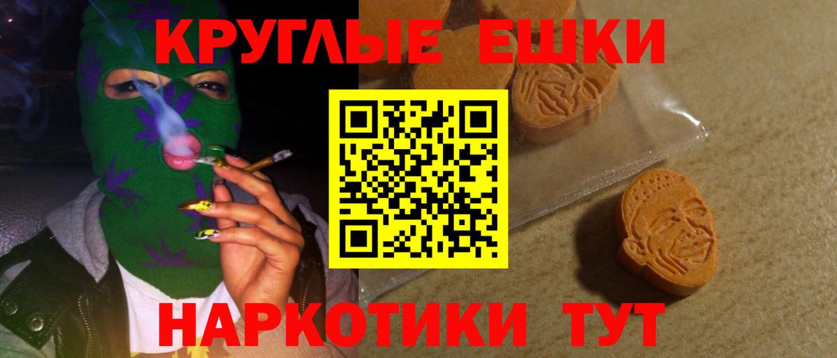 ЭКСТАЗИ mix Шебекино