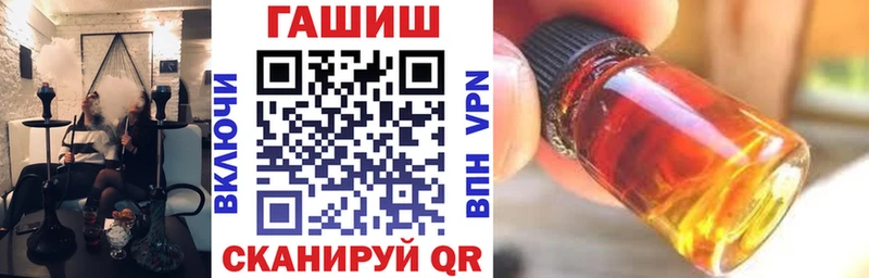 что такое   Шебекино  ГАШ Premium 