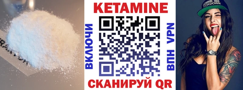 KRAKEN tor  Шебекино  КЕТАМИН VHQ 