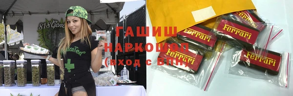 шишки Лиски