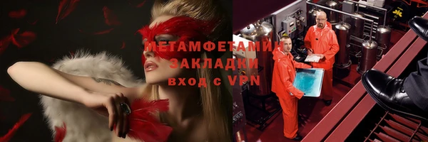 мефедрон VHQ Магадан