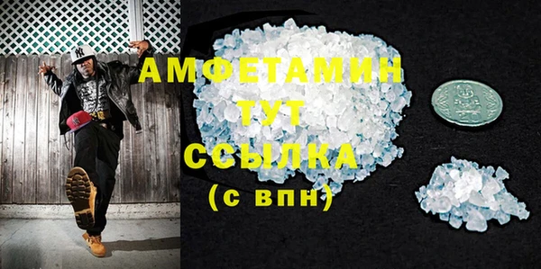 ECSTASY Горно-Алтайск