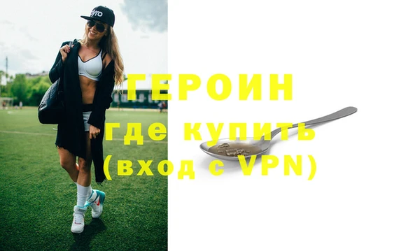 шишки Лиски