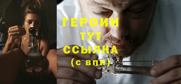 гидра Абдулино