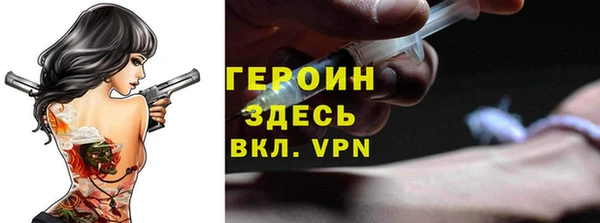 таблы Новозыбков