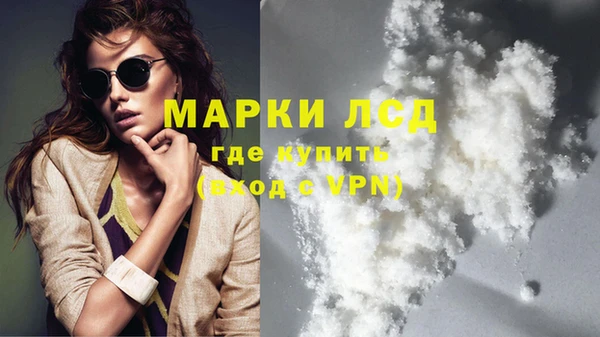 шишки Лиски