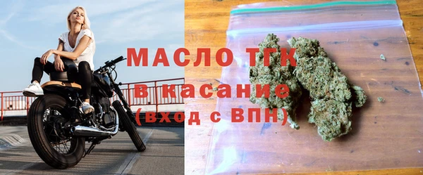 шишки Лиски
