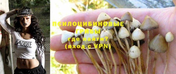 кокаин Балабаново