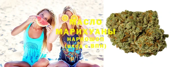 шишки Лиски