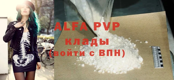 шишки Лиски