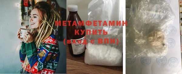 шишки Лиски