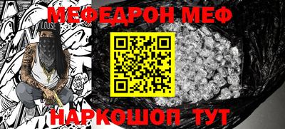 сатива Беслан