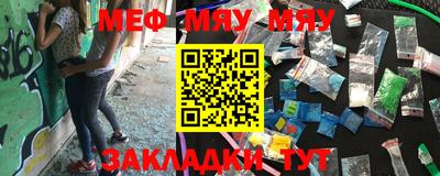 сатива Беслан