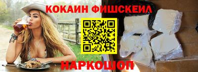 сатива Беслан