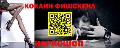 кокаин Берёзовский