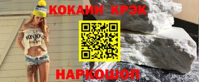 амф Изобильный