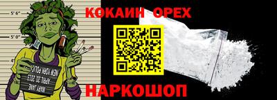 сатива Ипатово