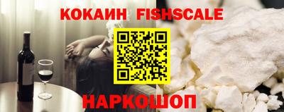 кокаин Берёзовский