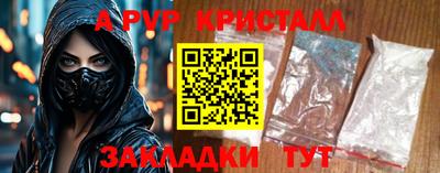 apvp Ирбит
