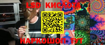 сатива Ипатово