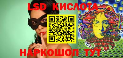 сатива Ипатово