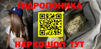 сатива Ипатово