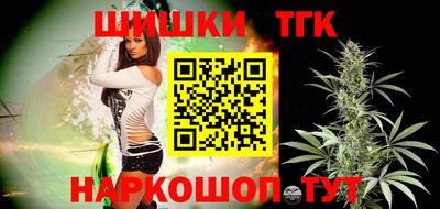 сатива Беслан