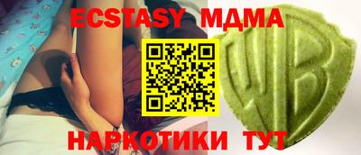 сатива Ипатово