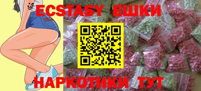 амф Изобильный