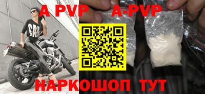амф Изобильный
