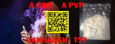 сатива Ипатово