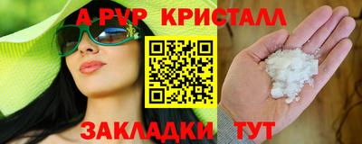 амф Изобильный