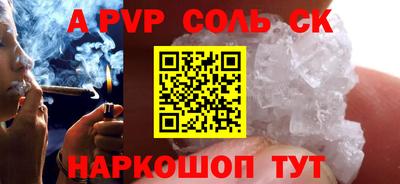 сатива Ипатово