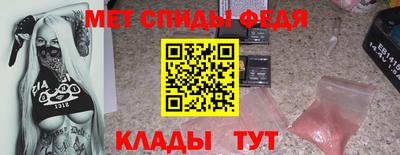 сатива Беслан