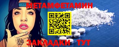 молекула духа Бийск