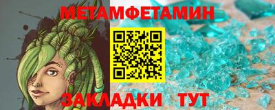 сатива Беслан