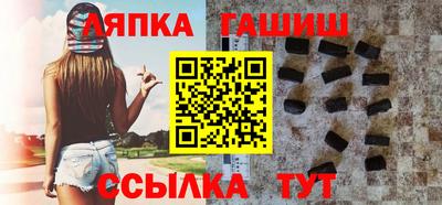 сатива Беслан