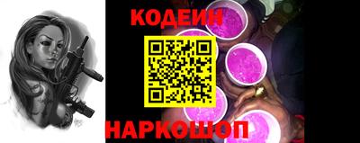 амф Изобильный