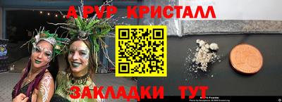 амф Изобильный