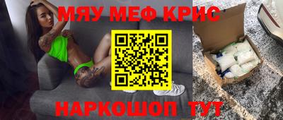 сатива Беслан