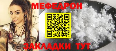 молекула духа Бийск