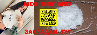 молекула духа Бийск