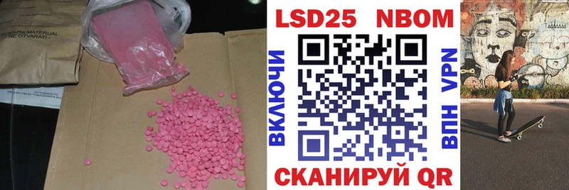 ЛСД экстази ecstasy  Шебекино 