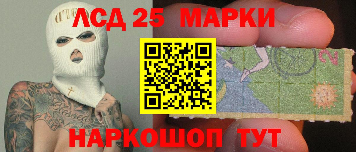 Шебекино  ЛСД экстази  Лсд 25 экстази ecstasy  Вход с VPN  blacksprut сайт  LSD-25 экстази кислота 